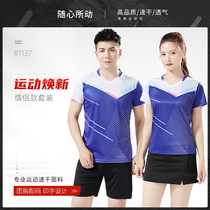 Badminton Suit Suit Short Sleeve Short Skirt Men And Women Speed Dry Sports Clothing Tennis Ping Pong Match Team Customised Summer