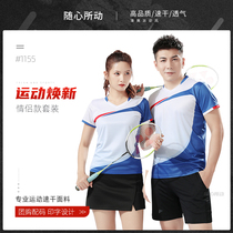 New Lovers Badminton Suit Quick Dry Breathable Men And Women V Collar Tennis Uniform Sportswear Sportswear Custom Prints