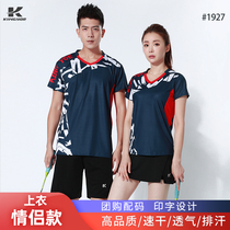 Badminton sportswear suit mens quick-drying womens lovers fashion short-sleeved tops custom printing team uniforms
