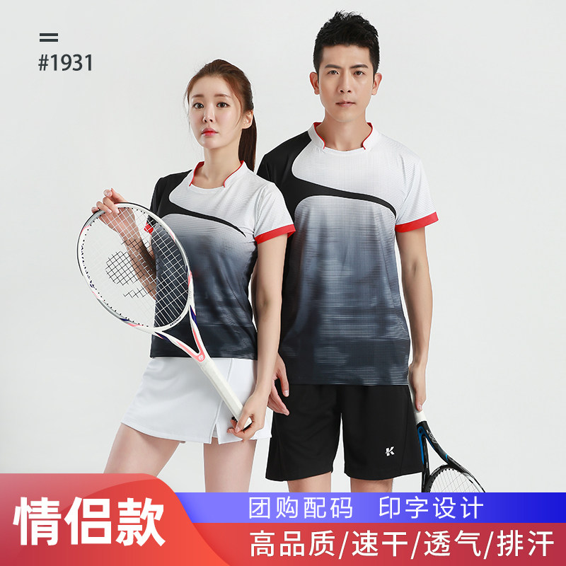 Badminton suit set short sleeves short skirt men's and women's quick-drying sportswear tennis table tennis competition team uniform team custom summer