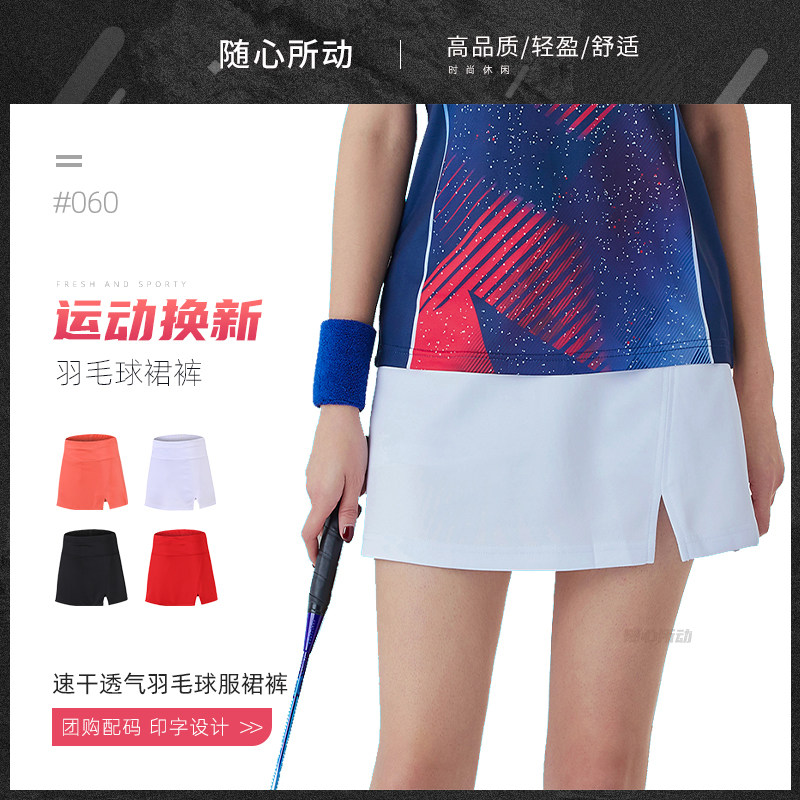 New Badminton Suit Skirts Pants Women Shorts Skirts Breathable Speed Dry Tennis Skirts Pants Girls Training Fitness Sportswear