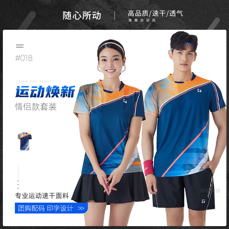 New Badminton Suit Men And Women Suit Short Sleeve Speed Dry Breathable Sportswear Tennis Ping-pong Match Team Suit Customized Summer