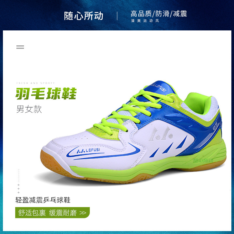 New children's badminton shoes for boys and girls non-slip vibration damping breathable children's tennis shoes competition training sports shoes