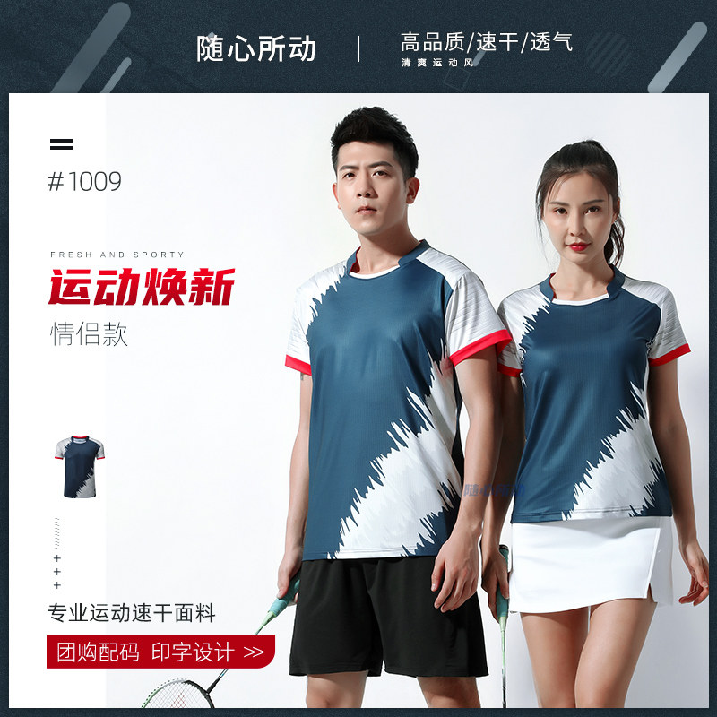 New badminton suit suit men's and women's tops sports short-sleeved jersey Tennis table tennis suit shorts short skirt group purchase