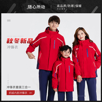 New assault kit Three-in-one male and female detachable two-piece sleeves Breathable Grabbing liner windproof clothes school uniform