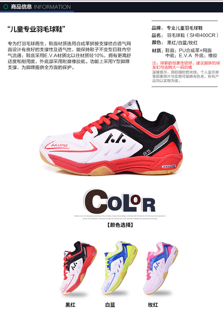 Giày cầu lông cho trẻ em mới dành cho nữ mẫu giày chống trượt hấp thụ rung đôi giày tennis đôi giày thể thao đào tạo giày the thao nam hàng hiệu