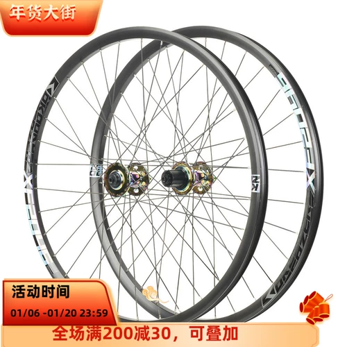 2023 New Koozer XF2046 72 Life Sipelin Mountain Wheel Group 26 27,5 29 -INCH 11 12