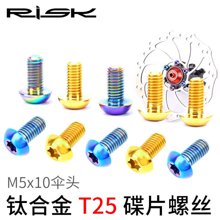 RISK titanium alloy six nail disc screw ultra light mountain car T25 plum fixed screw brake pad M5*10mm
