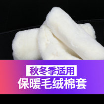 Times of comfort Shuw waist close to matching close-fitting soft fleece cotton fabric cover warm and comfortable office car for waist back cushion