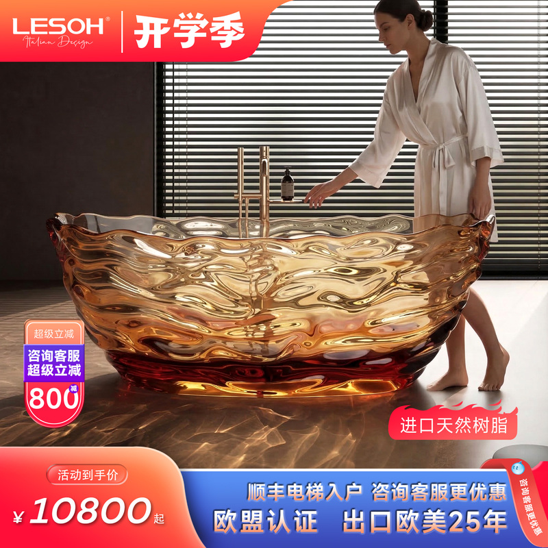 Leishi Imported Natural Resin Transparent Bathtub with Oval Water Ripple Design, Freestanding Home Insulation Bathtub