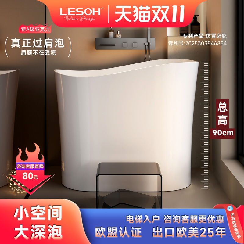 Mini Bathtub for Small Apartments, High Backrest, Removable Seat, Deep Soaking Bathtub, Portable Japanese-Style Ultra-Deep Soaking Bathtub