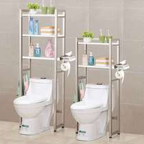 Stainless steel toilet rack toilet toilet rack floor-to-ceiling bathroom toilet non-punching storage shelf