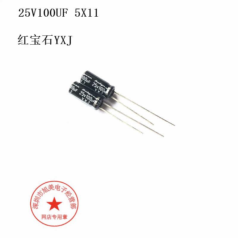 Japanese Ruby 25V100UF 5X11 YXJ Series High Frequency 25YXJ100MEFC 100UF 25V