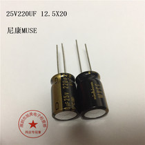 Original Japan 220uF 25V Series KZ MUSE Nikon Nichicon Fever Audio 25V