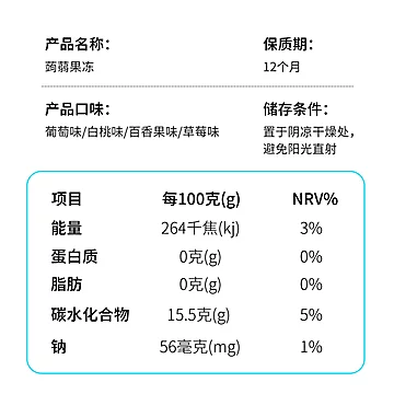 【雅佳】0脂肪蒟蒻果冻200g*4袋[10元优惠券]-寻折猪