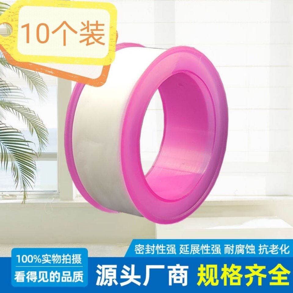 Thickened and lengthened raw material with faucet angle valve winding thread waterproof sealing tape water tape raw material with kitchen and bathroom accessories