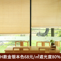 Sunscreen bamboo roller blinds Windows Small bamboo curtains Hanging painting screens Commercial B & B China wind door Bamboo curtains Fine bay windows Bamboo curtains