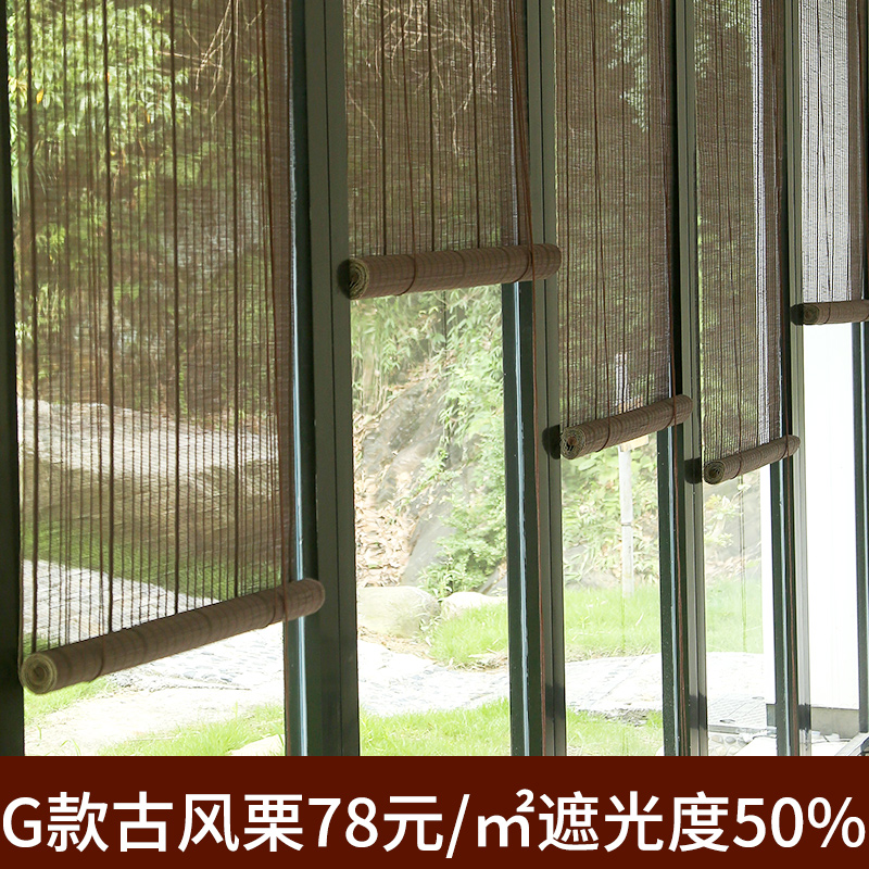 Lifting curtains Bamboo curtain Roller curtain Door curtain Partition balcony Chinese retro Japanese Tea room Zen shading sun protection heat