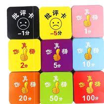 Class Class reward Reward card Paper Children praise card Primary school student point card Card performance