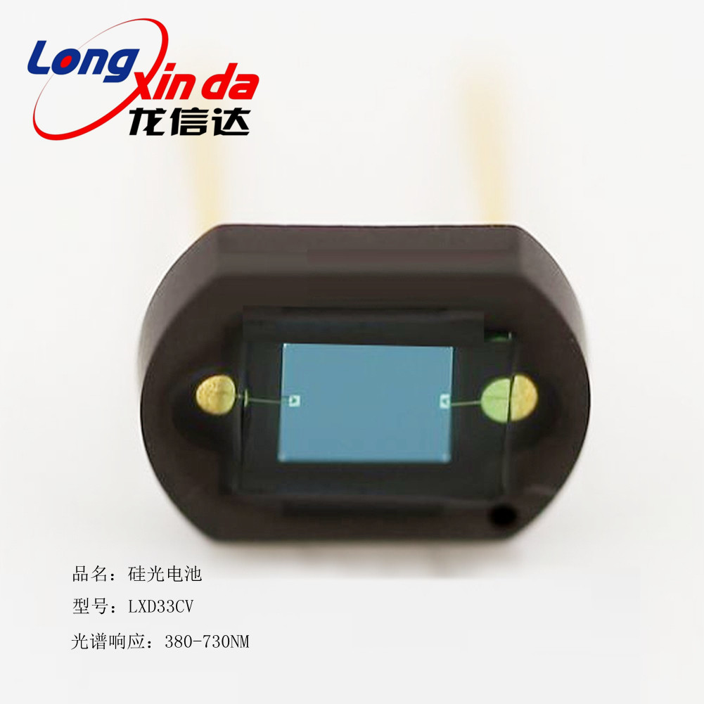 Silicon Photocell Silicon Violet Photocell Linear Silicon Photovoltaic Measurement Cell LXD33CV Optics