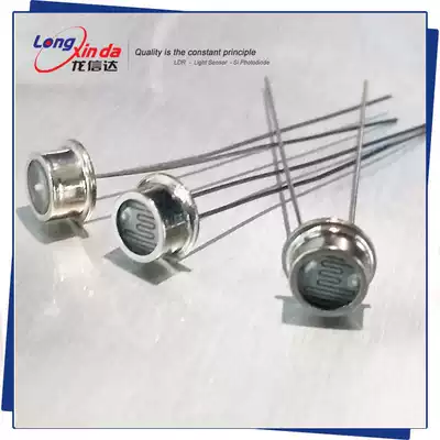 Photoresistor metal housing built-in 5mm bright resistance 8-20K High reliability and good temperature resistance