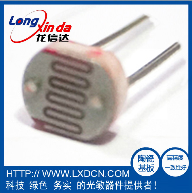 Photoresistor Sensor Bright resistance 5-10KOmega Dark resistance 0 6MOmega Photoresistor cds Photoresistor
