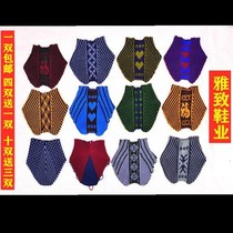 Handmade Cotton Shoes Semi-finished Products Full Handknitted Wool Thread Cotton Shoes Slippers Uppers Upper High School Low Helps Cotton Shoes