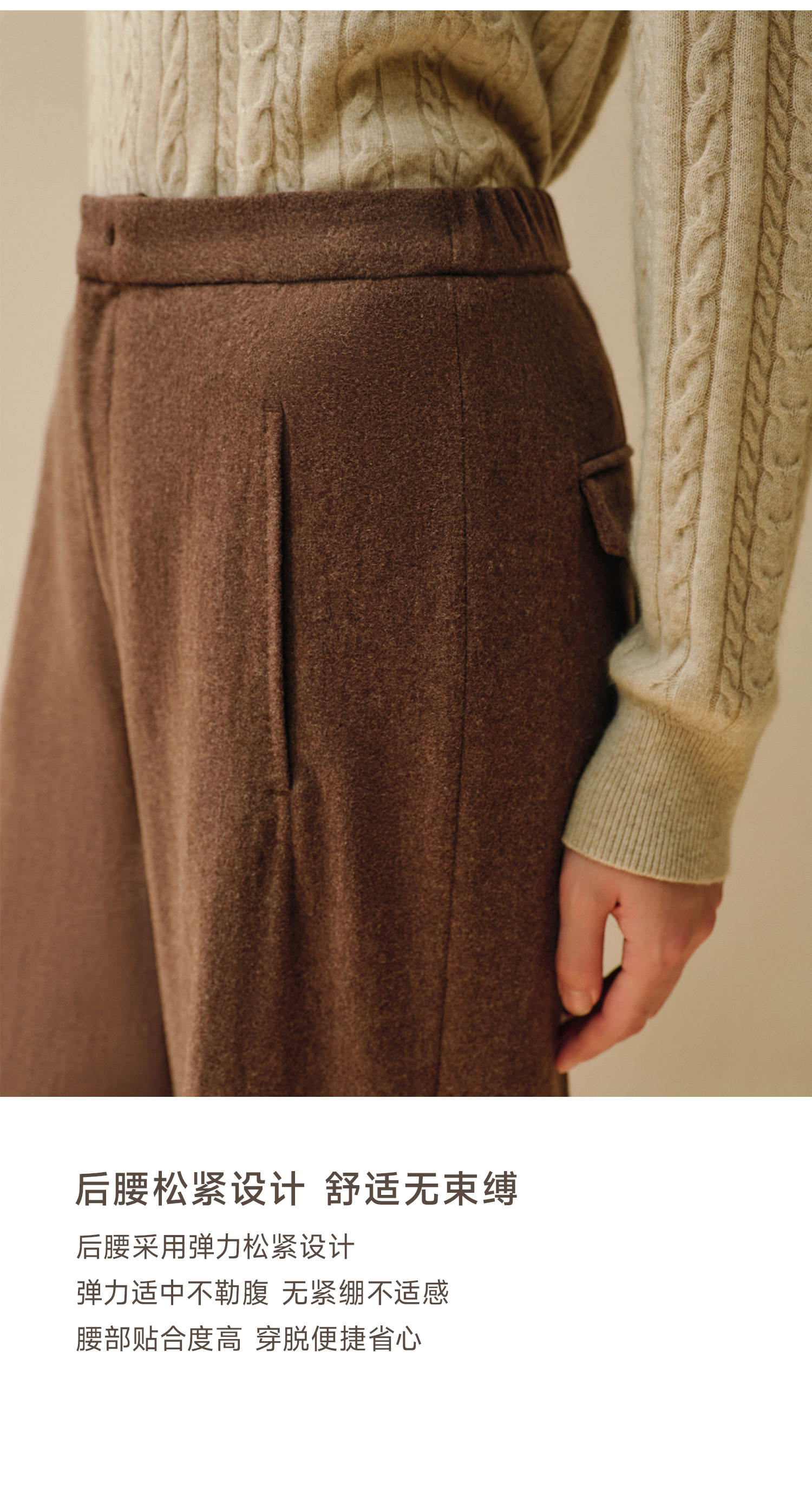 328针织翻袋西裤 (9).jpg