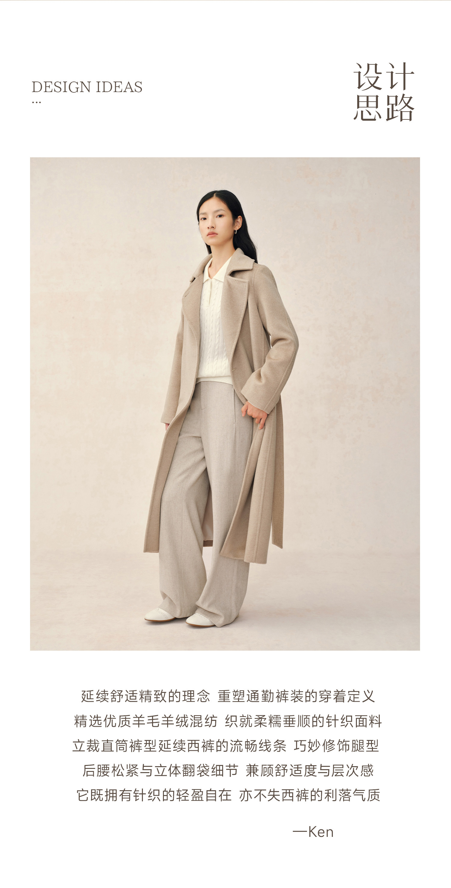 328针织翻袋西裤 (2).jpg