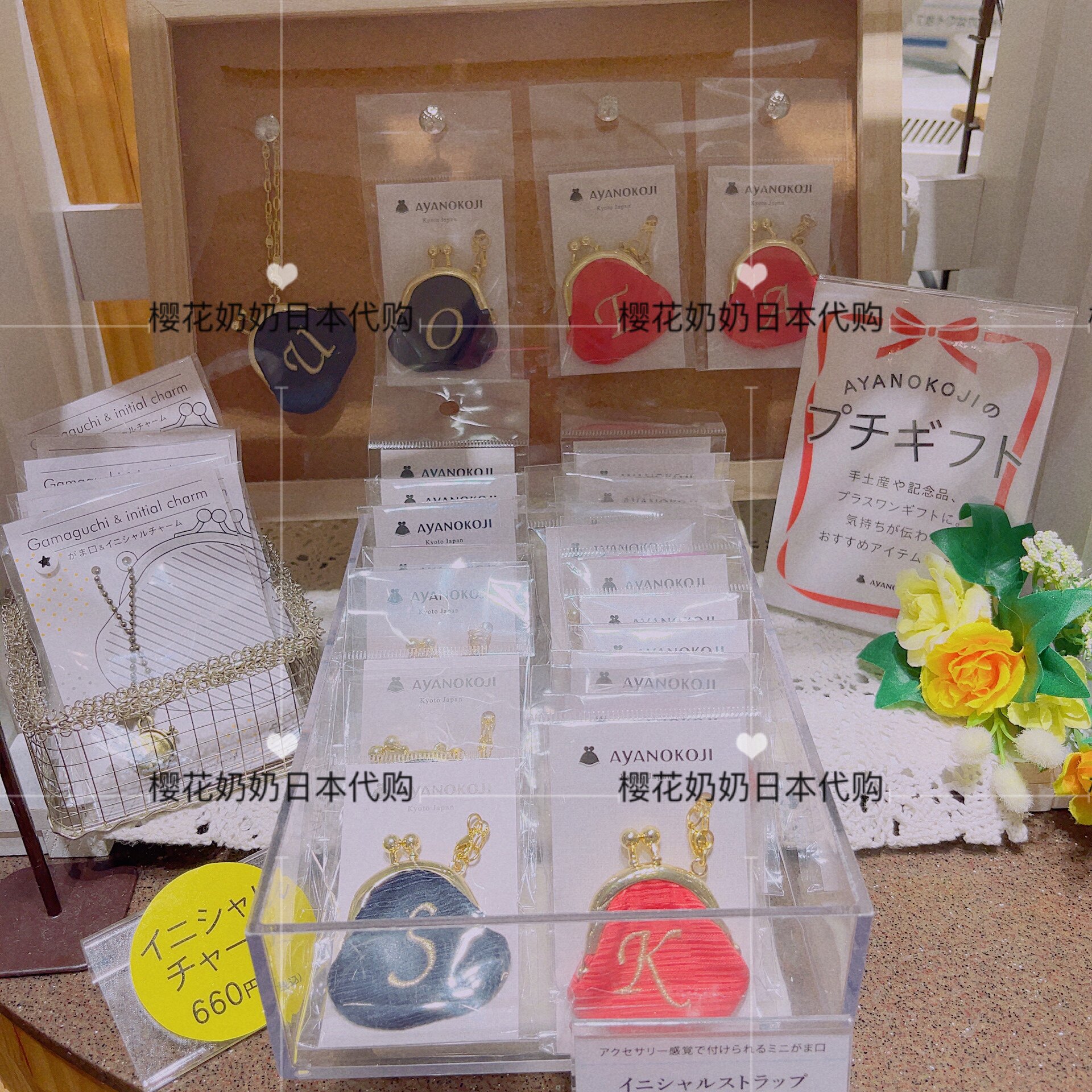 Japan Ayanokoji Japanese mini jewelry package hangs popular money, etc