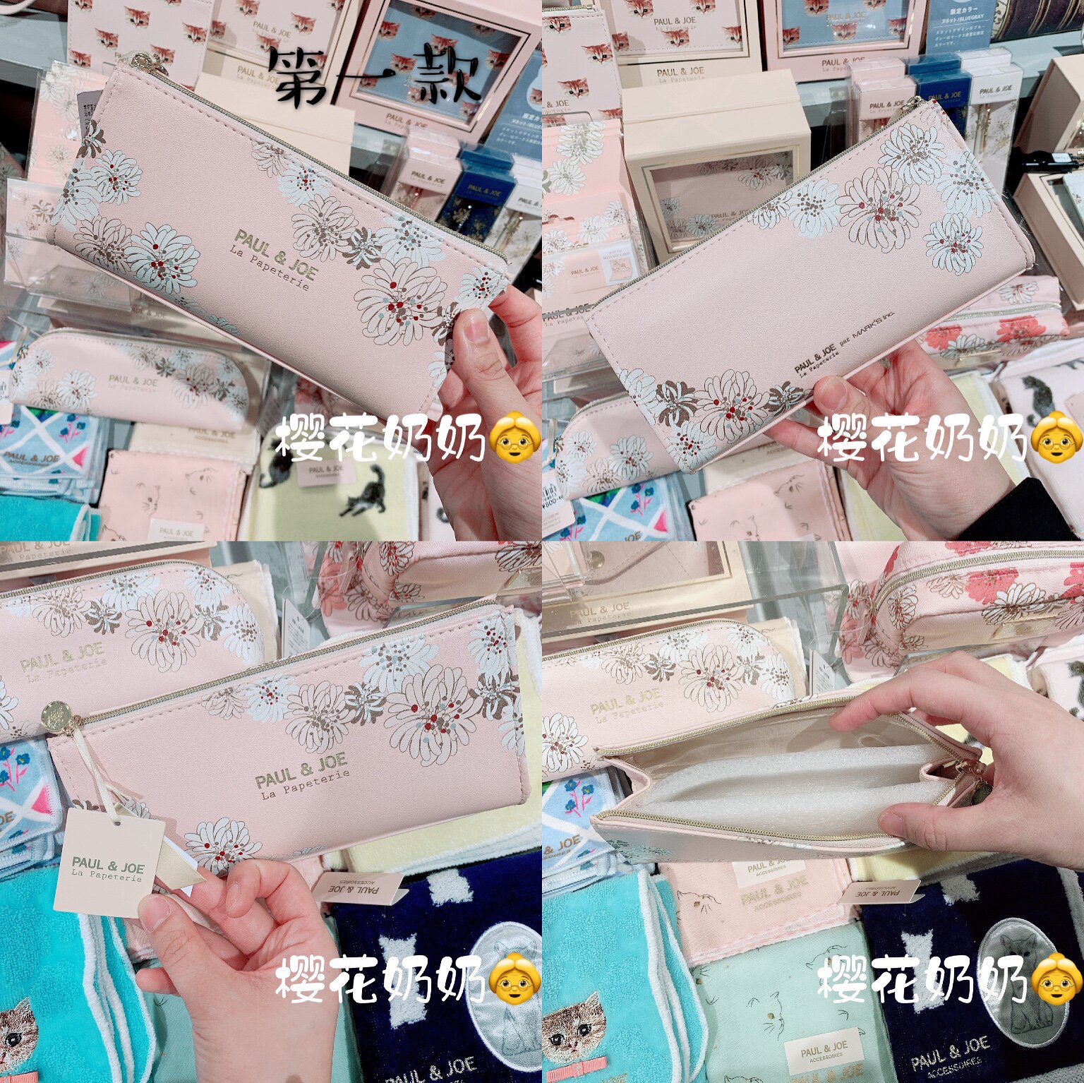 Japan counter) PaulJoe2019 new cat pencil bag zipper small bag coin purse cute