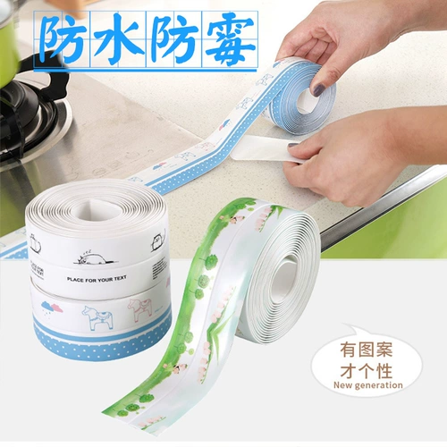 Кухонная водонепроницаемая лента, плесень и влажность -защищенный кухонный бак зазор, стена с туалетной наклейкой -Случайный уплотнительный клей