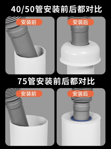 Уплотнение водяного кольца, промывая бассейн 50 трубопровод для мытья лицевой лицевой, вонючий анти -затрат, покрывающая кухню 75 Трубопровод Anti -Rebate Artifact