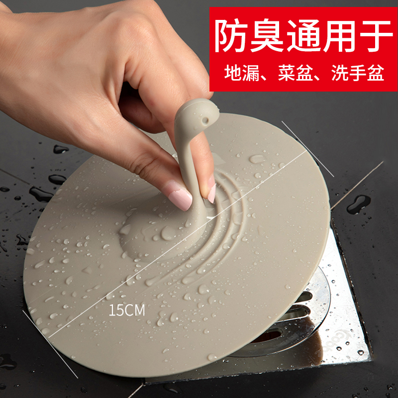 Toilet bathtub plug Sewer Sewer Sewer Makeup Room Deodorant Floor Drain Seal Cover Silicone Stopper Surface Basin Choke Cover