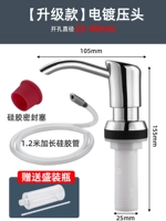 [Модель горячих продаваемых моделей] Объективная труба+удлинитель (открытое отверстие 25-40)