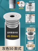 [Модель анти -скорости] 50 модернизации трубопровода и утолщенное герметизирующее кольцо