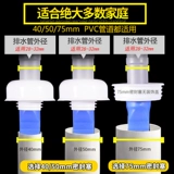 Канализационная трубопровода, герметизирующая крышку, маска, промывая лицевой резервуар, запечатывающий кухню, мыть руку бассейна, душная вилка с запахом против