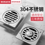 304 Ошибка из нержавеющей стали, анти -директоральная ванная комната, общая ванная комната против повторного вонючий артефакт Стиральная машина