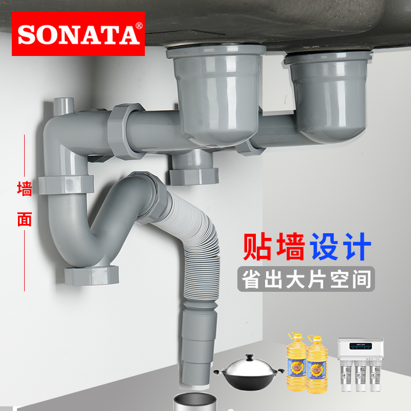 Kitchen sink Lower water pipe drain pipe washing dishes sink complete set of washing basin Lower water pipes Double connector accessories Lower water