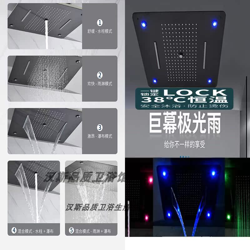 German Hans Aurora shower black full copper double raindance suspended ceiling canopy thermostatic in-wall shower shower set