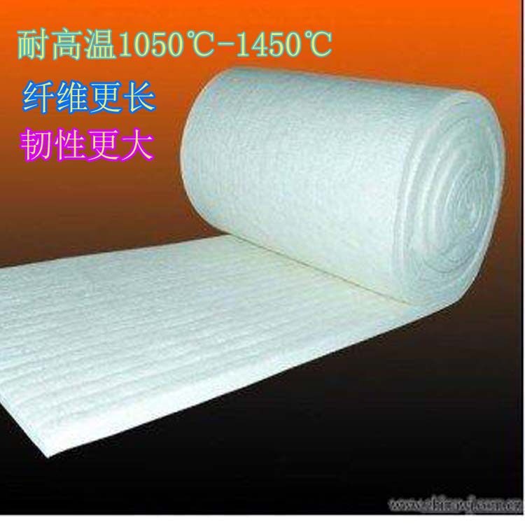 Aluminum silicate spinning ceramic fiber blanket containing aluminum zirconium standard high purity boiler high temperature resistant heat insulation fire insulation cotton felt