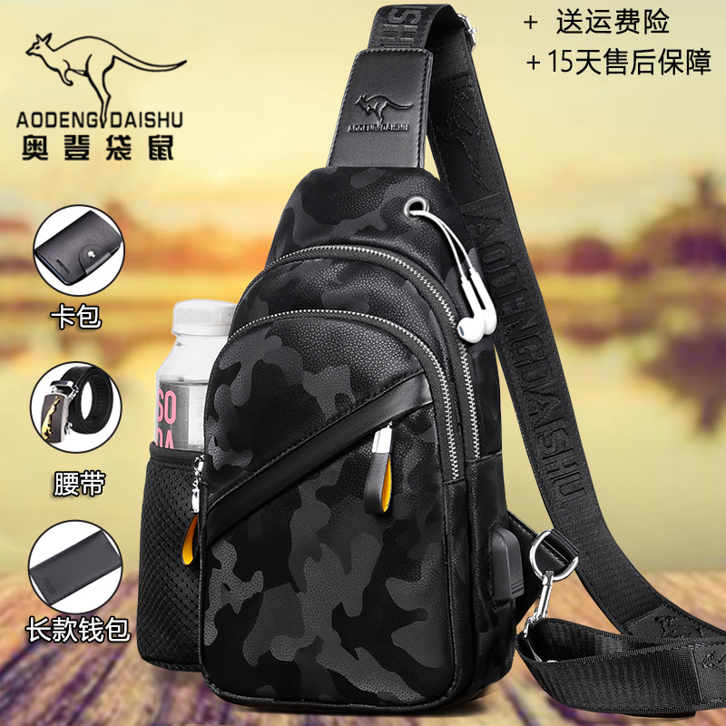 Kangaroo Men's Chest Bag Youth Camouflated Single Shoulder Diagonal Satchel SHOULDER BAG Waterproof Cup Bag New Chest Front Bag