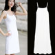 Pure cotton mid-length camisole bottoming skirt anti-light large size inner wear anti-see-through inner skirt female white dress