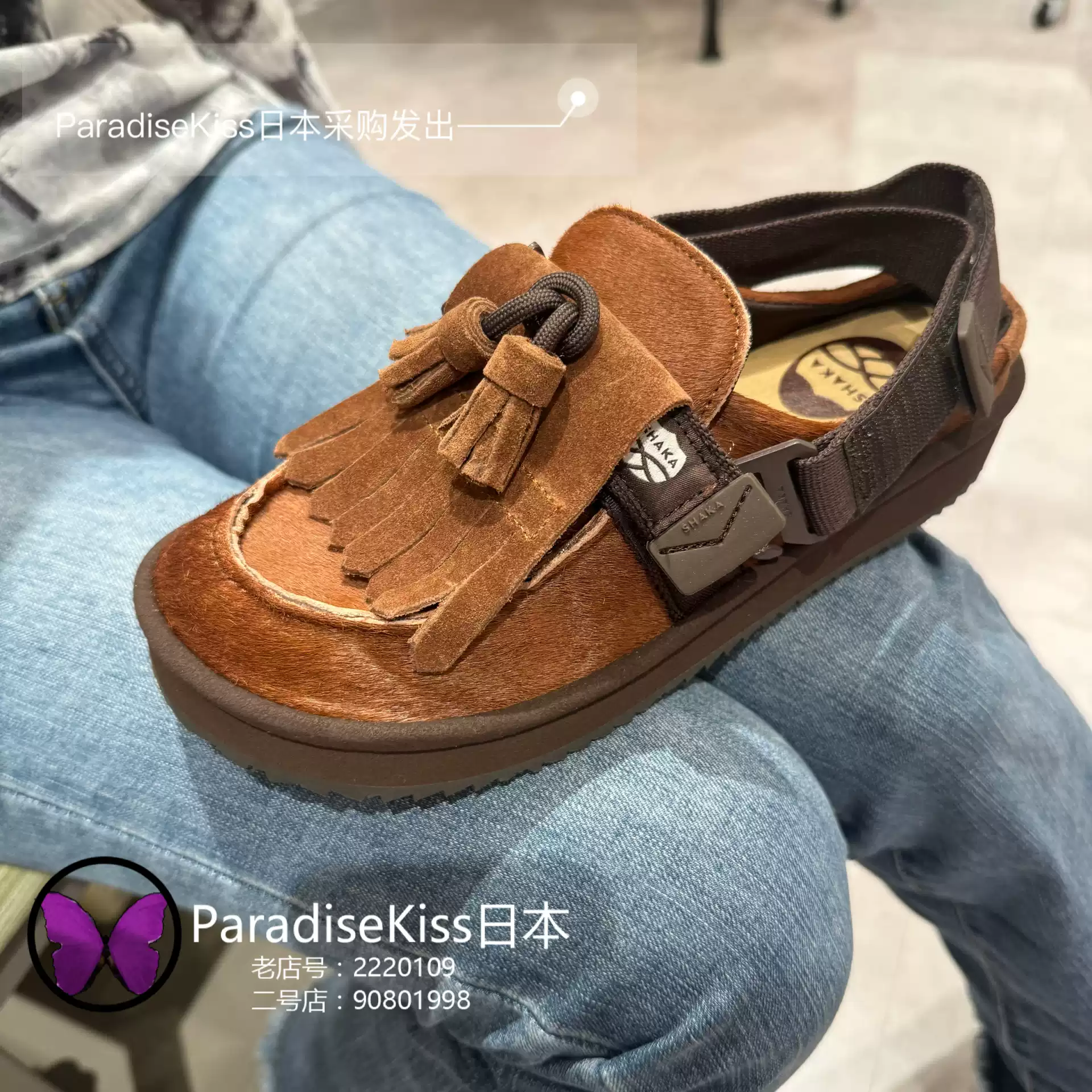 日本直郵SHAKA MOC MULE TASSEL SUEDE 2way 流蘇休閒鞋SK-296-淘寶 
