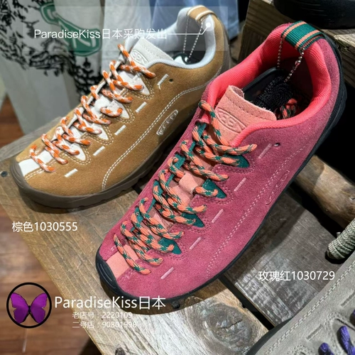 Keen, японская спортивная обувь для отдыха подходит для пеших прогулок, из натуральной кожи