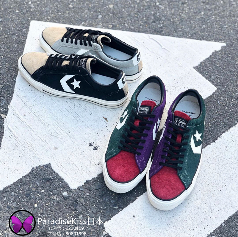 Discount Japanese direct mail CONVERSE PRORIDE Star Pattern Flex Shoes