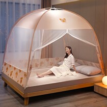 Mosquito net rack pole a set of new yurt mosquito net household anti-fall child fence summer fixed mosquito cover