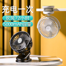 Pet cooling fan special heat dissipation artifact dog home sitting fan mute primary school dormitory bed baby