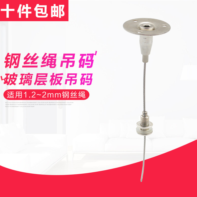 Steel wire rope glass laminate hanging code glass active mid-pearl code disc code glass partition fixed hanger clamp
