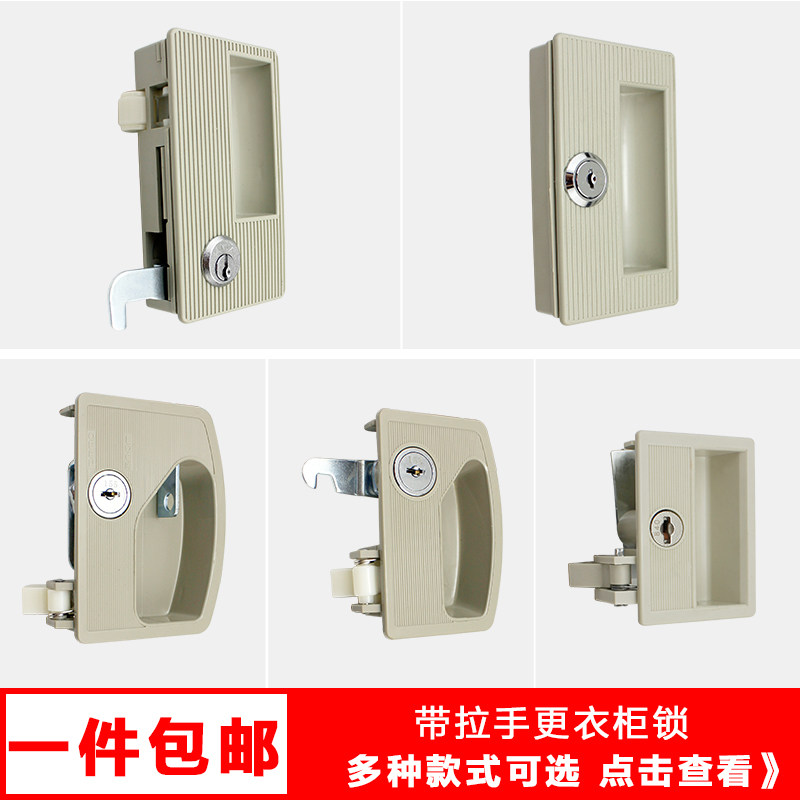WT locker lock luxury combination lock with plastic handle lock metal cabinet lock file cabinet lock mailbox lock